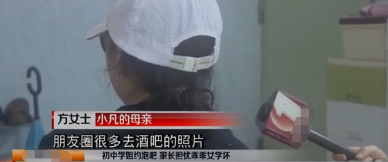 初中学姐约泡吧，家长担忧乖乖女学坏，结果还是发生了