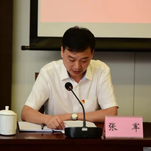 无锡地铁集团主要领导调整