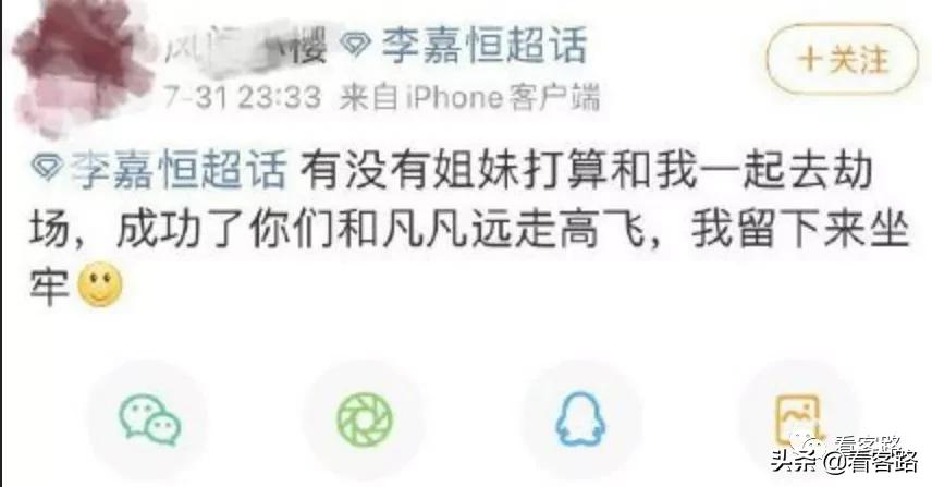 全网封禁!醒醒吧,吴亦凡粉丝