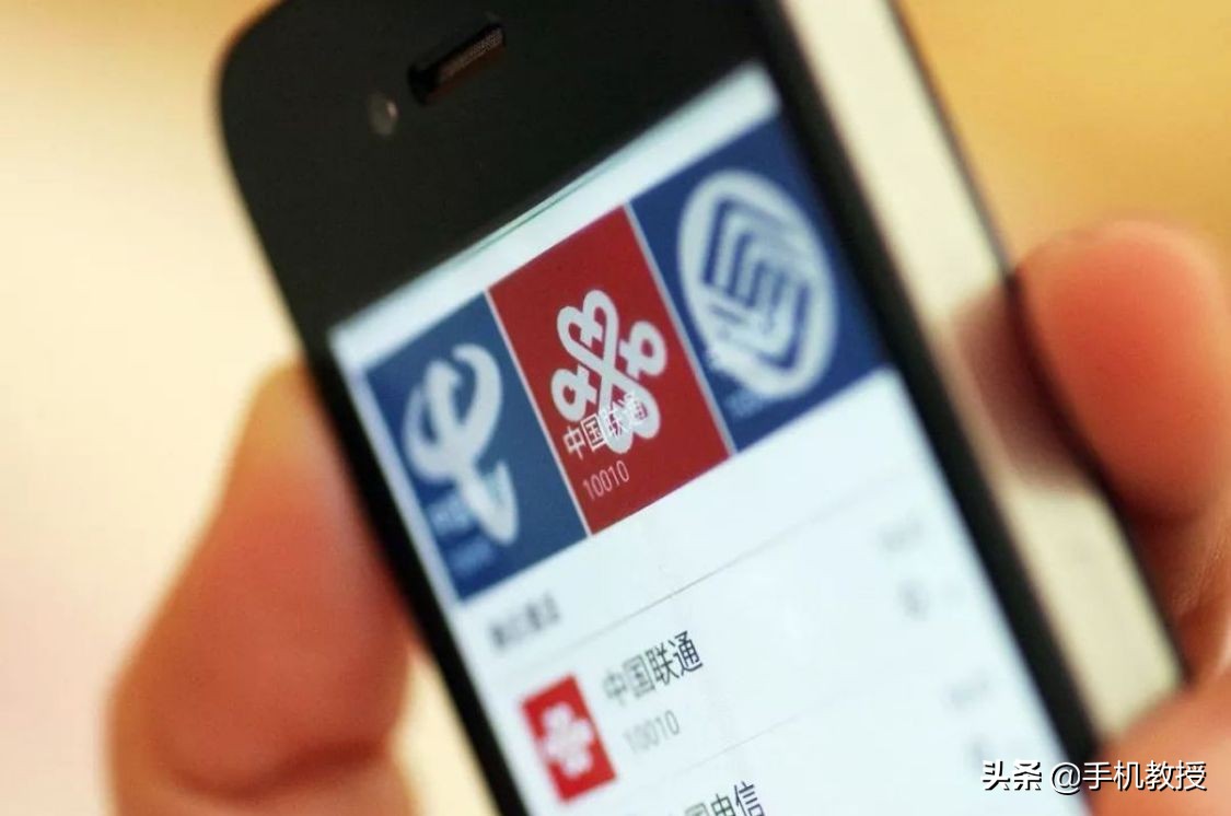流量偷跑還不自知？關閉這幾個設置，再也不用擔心流量問題