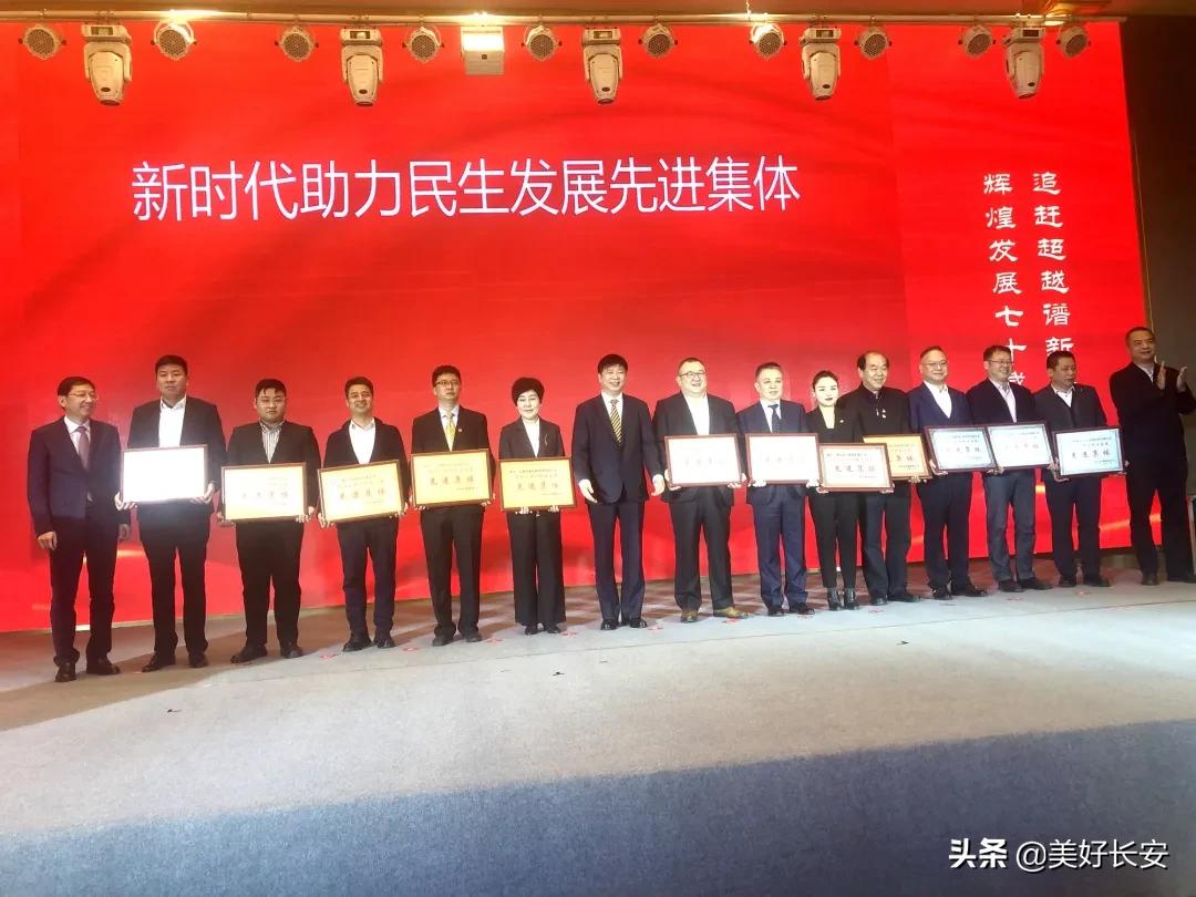 助力民生发展,西安天朗控股再获殊荣,董事长孙茵登台领奖