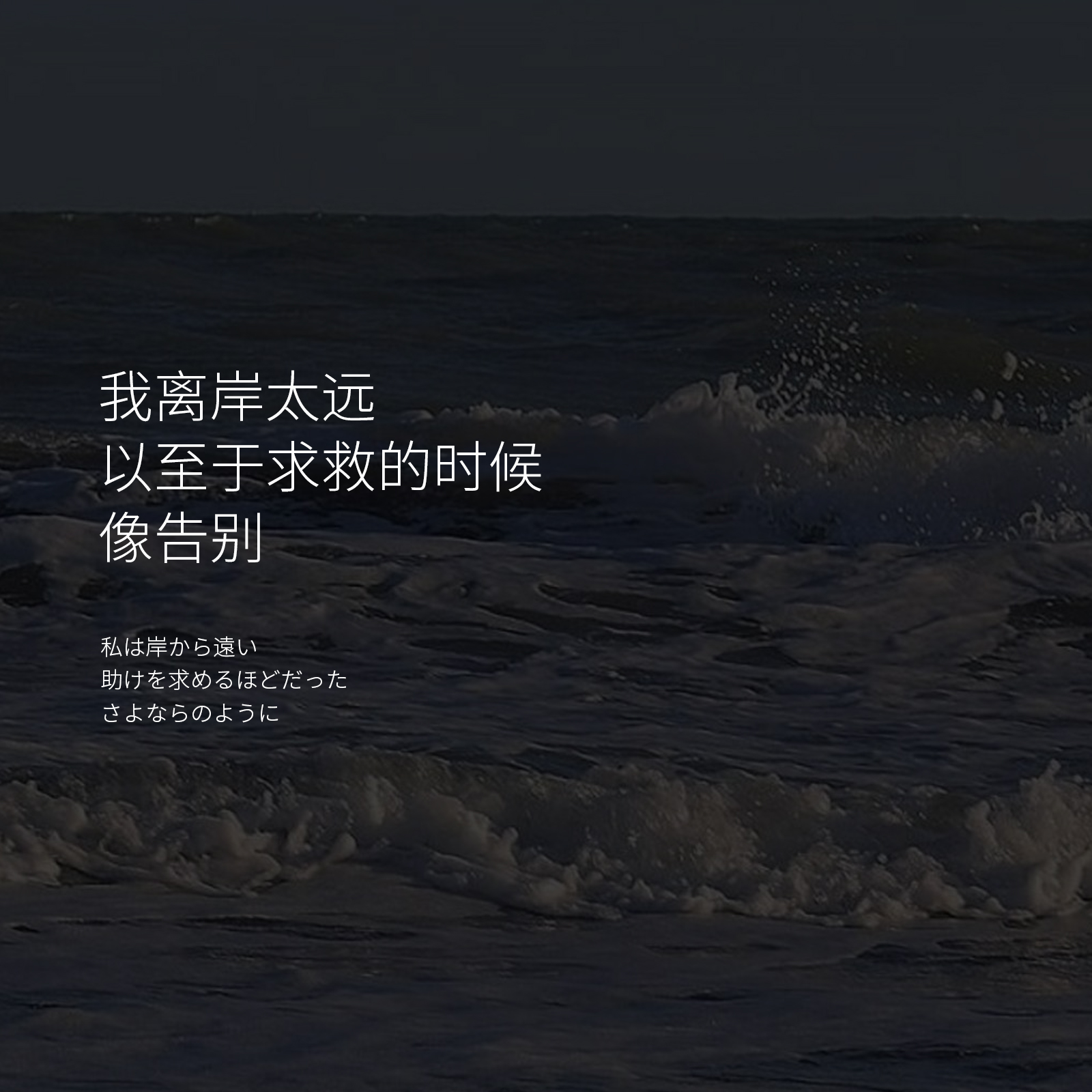 特別喪的心酸語錄，引人共鳴，你到底是受了多少委屈才會如此溫柔- 頭條匯