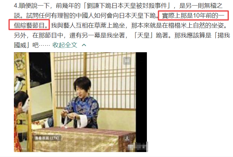 没被封杀？那刘谦这些年干嘛去了