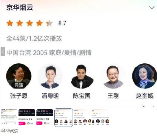 赵薇多部影视作品被下架，这位顶流明星到底怎