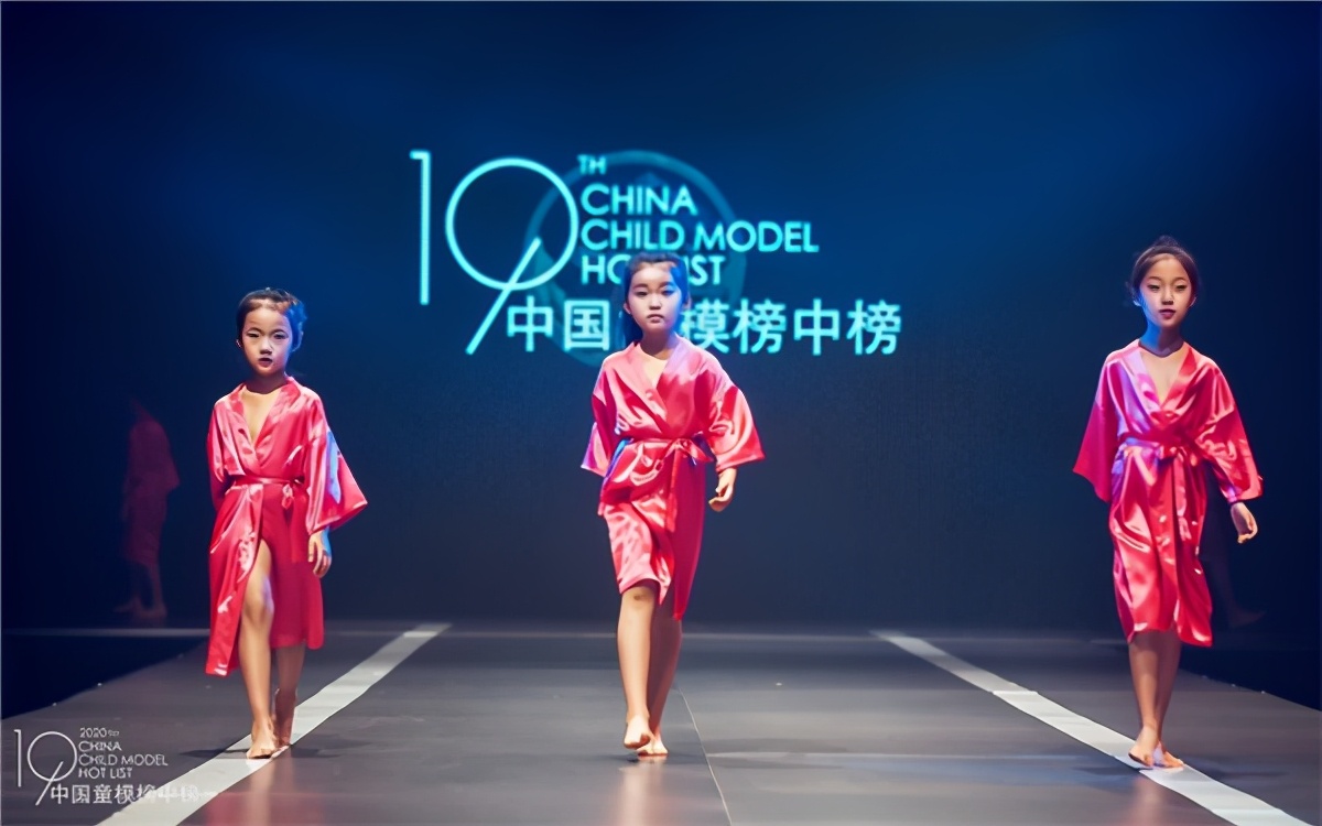 2021中国童模榜中榜时尚盛典全球代言人钱妙颖