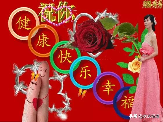 早上好动态图片大全，早安图片图片