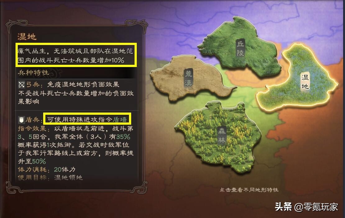 三国志战略版：军阵一出，九宫八卦失效，弱势方如何应对