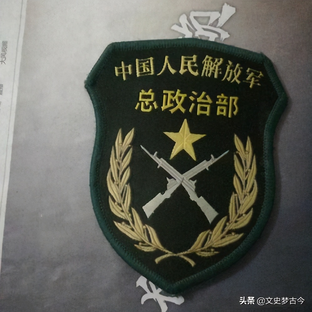 他官至副国，原总政副主任，曾任中央军委纪检委书记，领上将军衔