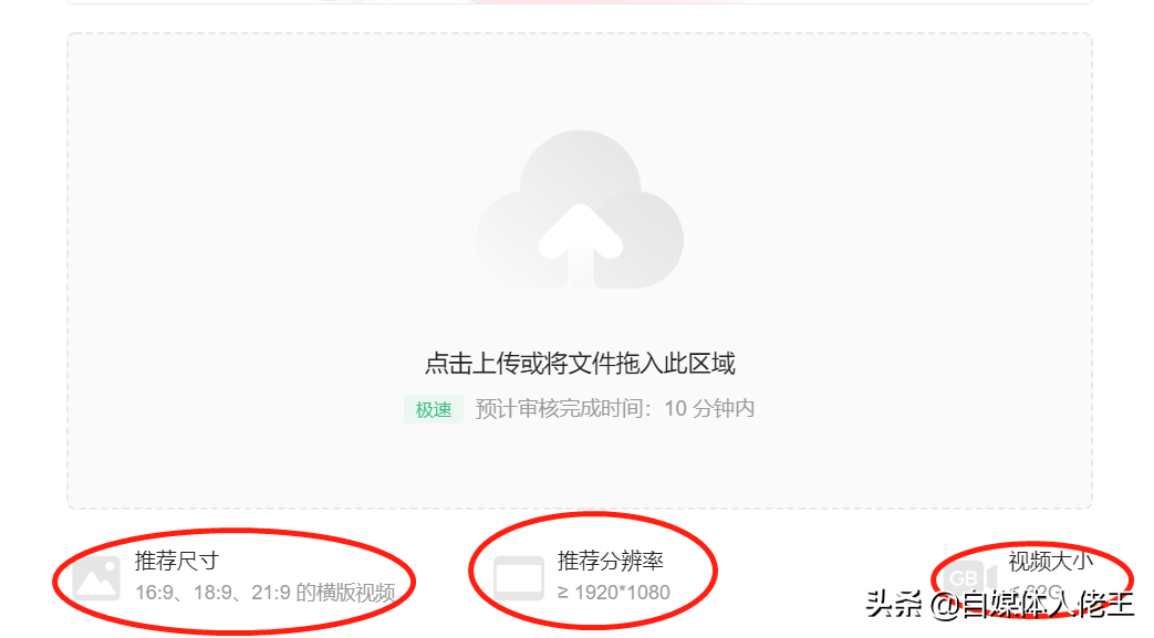 你发的作品没收益？别人做自媒体赚得盆满钵满，这5个细节要注意