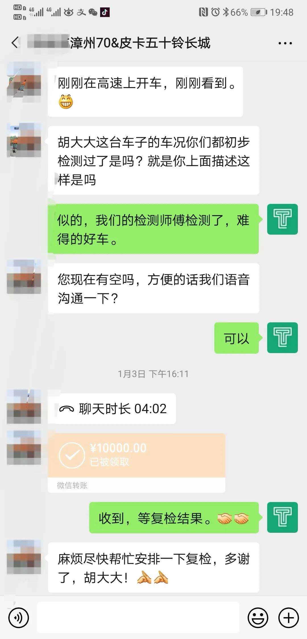 实干家喜欢的一款紧凑级SUV，六万多入手，后备箱超大