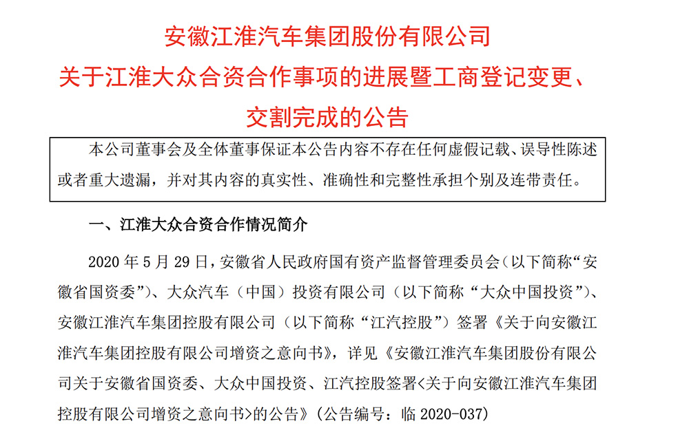 一周新能源：又一家車企破產(chǎn)了……