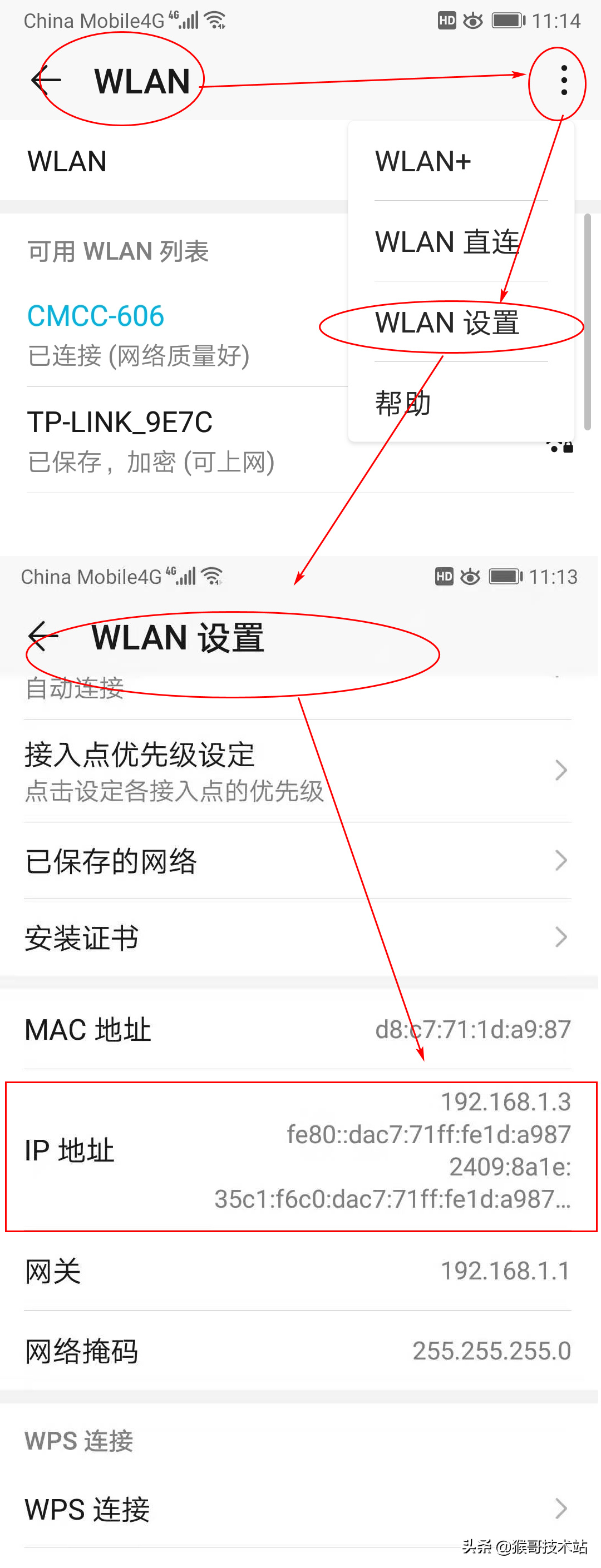 一文看懂IP地址:含义、分类、子网划分、查与改、路由器与IP地址