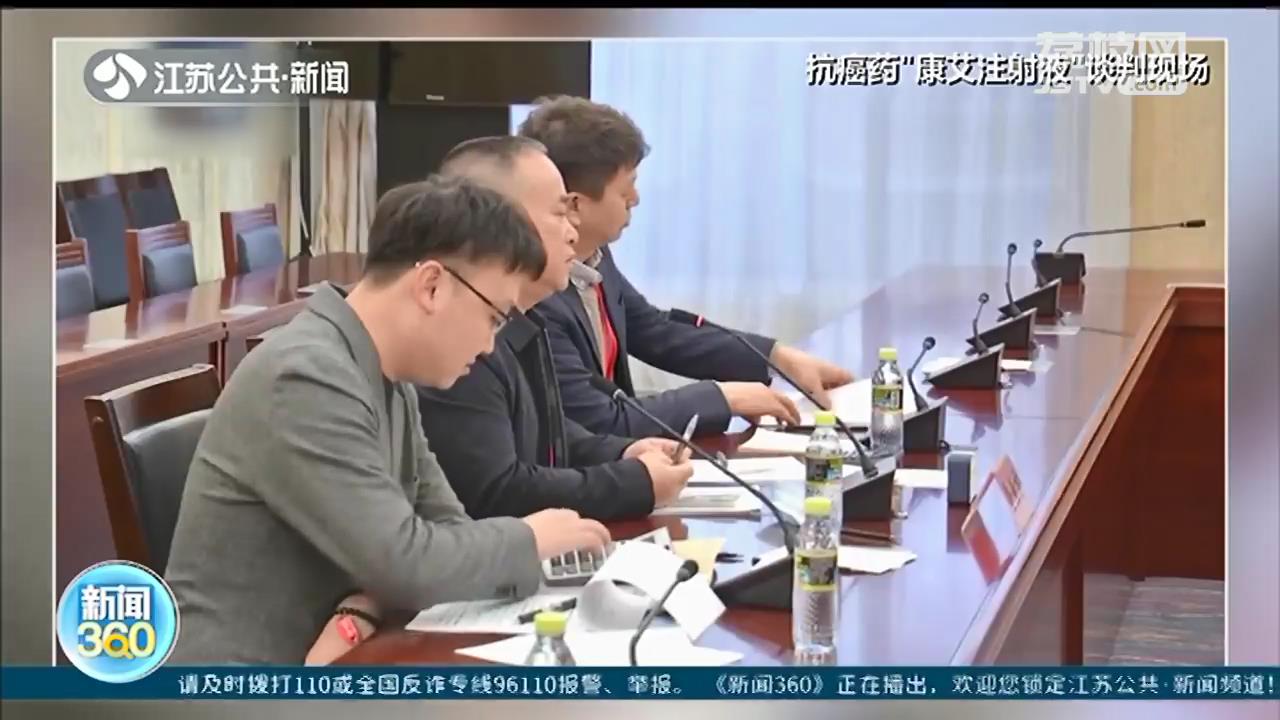 两万一次的抗癌药降到四千元：“灵魂砍价”背后的民生大账