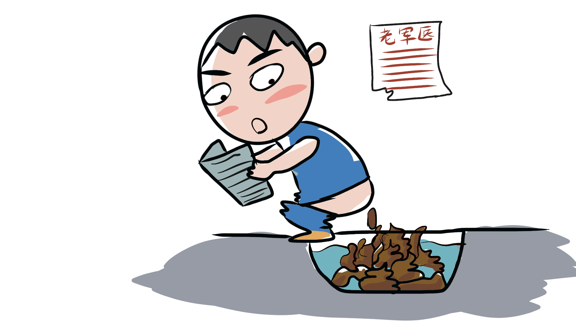 拉屎时如何优雅地压住水花？理论加实操的硬核科普