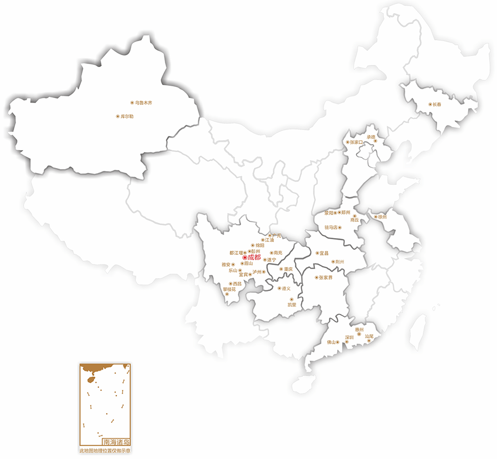 拼的就是长期主义！四川地产赴港上市第一股来了