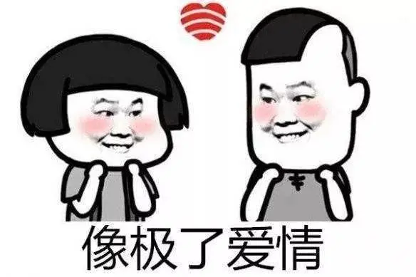 速來圍觀“殺豬盤”實況語錄