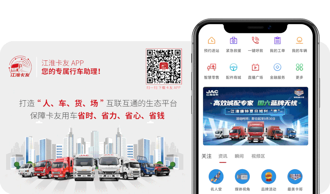 团结一心，抗疫有帅铃