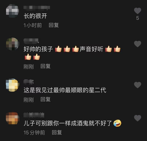 景岗山19岁儿子罕露面，五官过于精致立体，被赞是最帅星二代