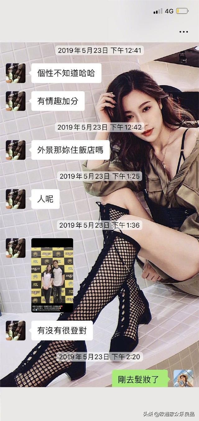 罗志祥被爆与多女性有关系后，台媒再添黑料，周扬青真是看透了！