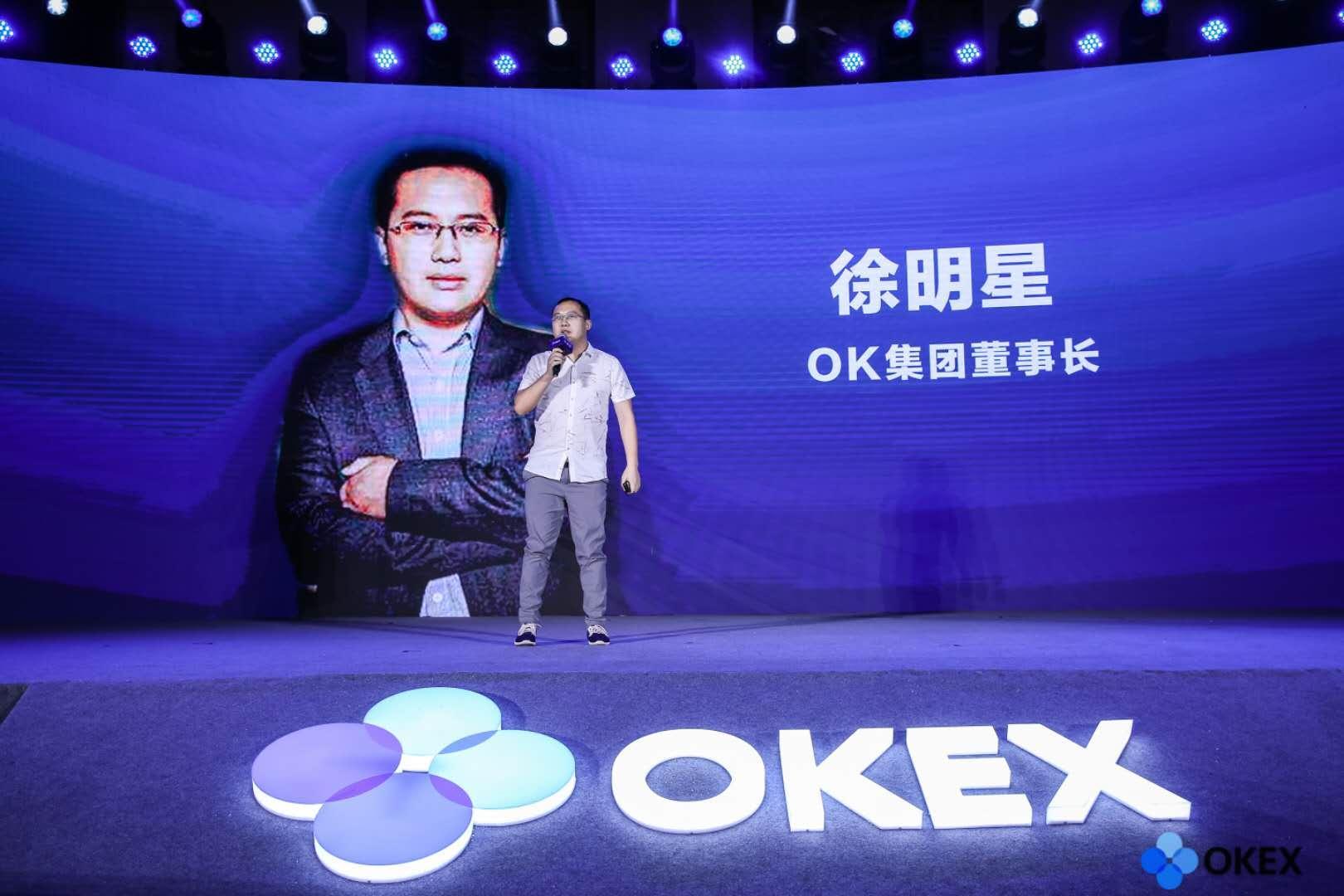 OKEx遭遇重创！实控人徐明星被带走，港股上市公司：其已失联