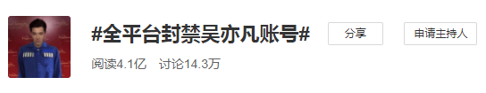 吴亦凡已被全网抵制，杨紫更是无辜“躺枪”，又一部剧播出无望