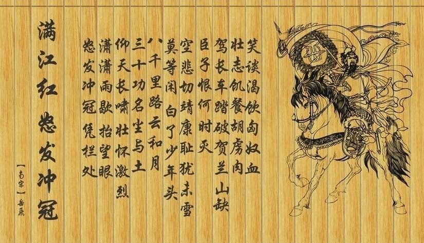 南宋中兴四将是哪四位谁名副其实谁又沽名钓誉