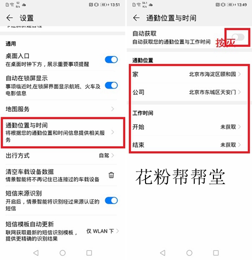 华为公司P20作用大结合：一定有你永远不知道的！