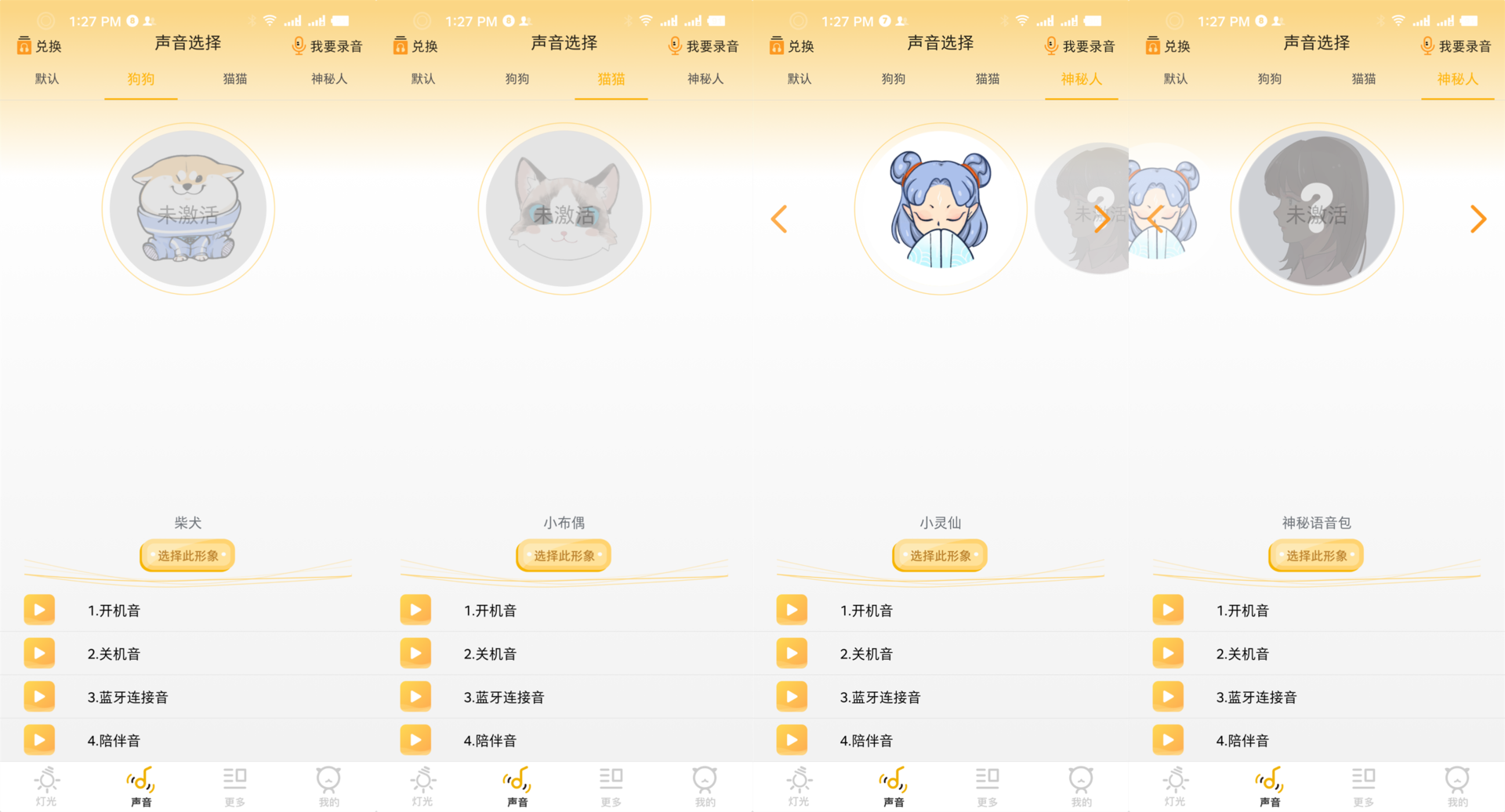 萌即正义！黄油猫又带着新品太空背包蓝牙音箱来萌你一脸