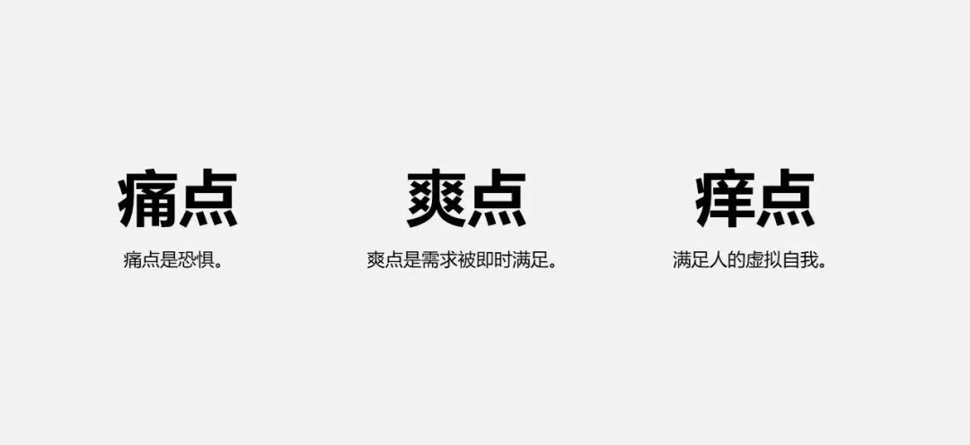 主播话术讲不好,是因为不会挖掘需求场景
