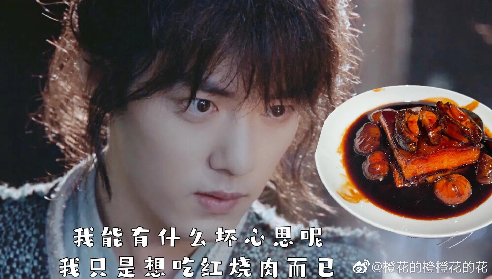 Luo San artillery piece has eaten meat of braise in soy sauce, are you believed? It is a dog after all it is a pig, I also am done not clear! 