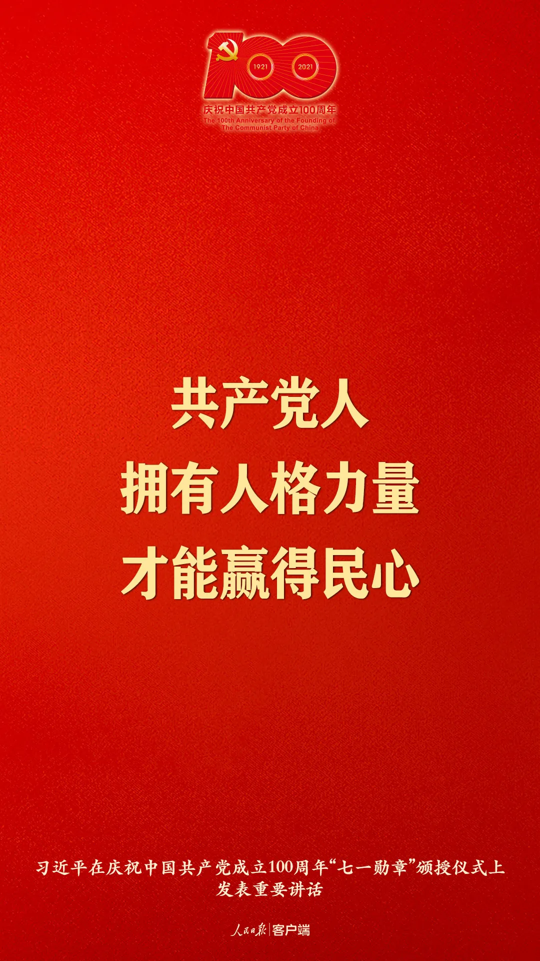 ˣ