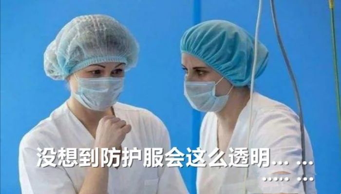 俄罗斯女护士穿比基尼上班遭处罚，病人却强烈