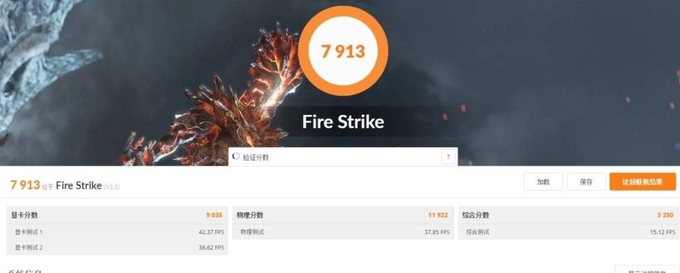 神车降临！i5-9300H+GTX1650的游戏本仅售3999！8月3日开抢