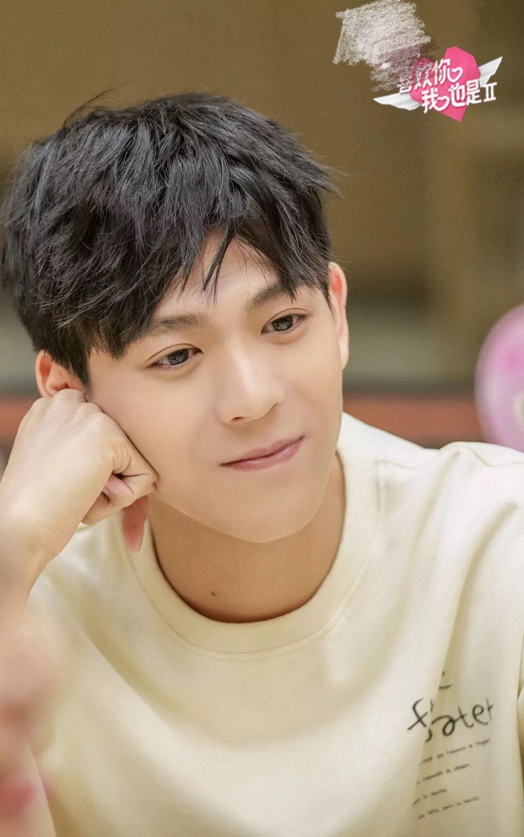 素人恋爱综艺《喜欢你我也是2》情感走向成谜，