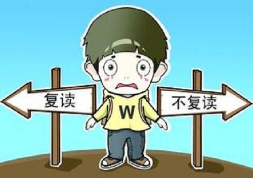 高考不理想，再拼一年，复读意味着什么？