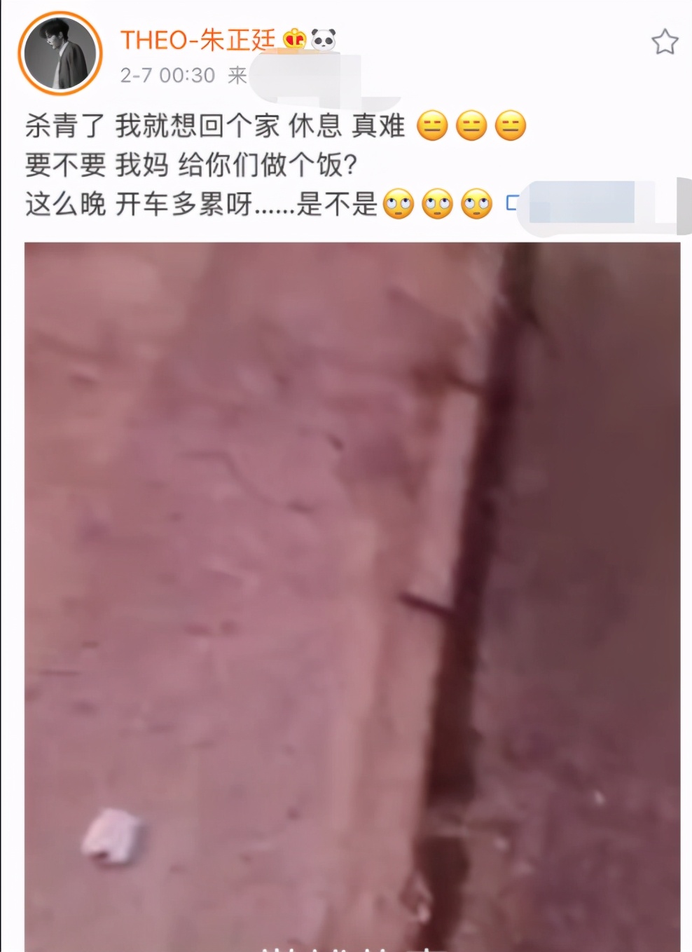 跟车|朱正廷曝光跟车视频 还提醒对方的雾灯坏了