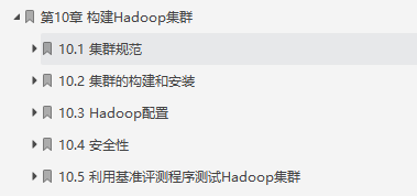 闲鱼上199买来的Hadoop权威指南，感觉我还是太年轻了