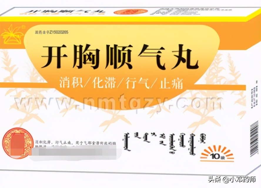 行气活血，疏肝解郁，与血瘀气滞说拜拜