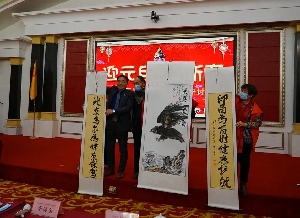 元旦感恩回馈暨中国生命关怀协会中医药发展工作委员会签约举行