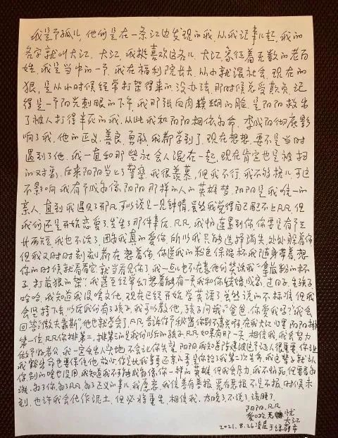 安分教书24年，却因《扫黑风暴》爆红，他是娱乐圈的“扫地僧”？