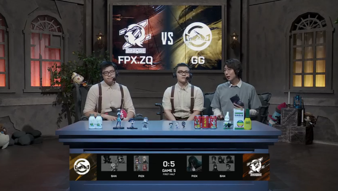 第五人格2021IVL夏季赛总决赛 FPX.ZQ vs GG 第五局