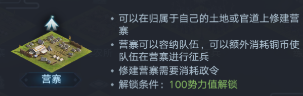 《荣耀新三国》功能全解之技术与隐藏核心功能