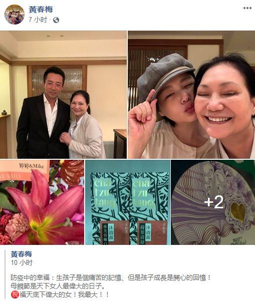 性格决定命运，大小S同嫁豪门地位却不同，大S坦言：自己特别有种