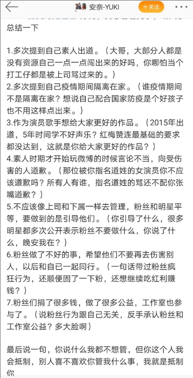 肖战因访谈内容再陷争议，与这些艺人相比，为何争议一目了然。
