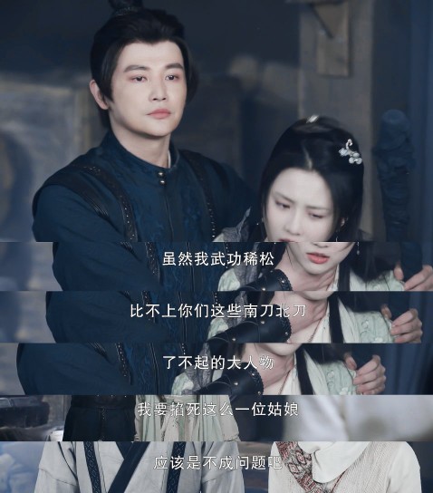 有翡殷沛喜欢上楚楚姑娘吗一个细节看出殷沛对吴楚楚不一般