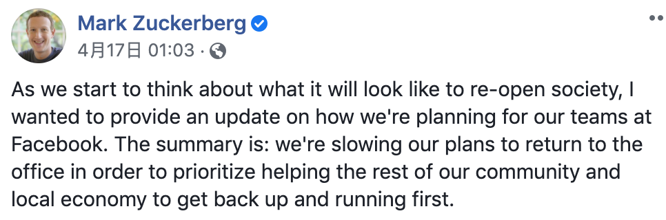 谷歌、Facebook 全员「放年假」：2020 可能全年在家办公