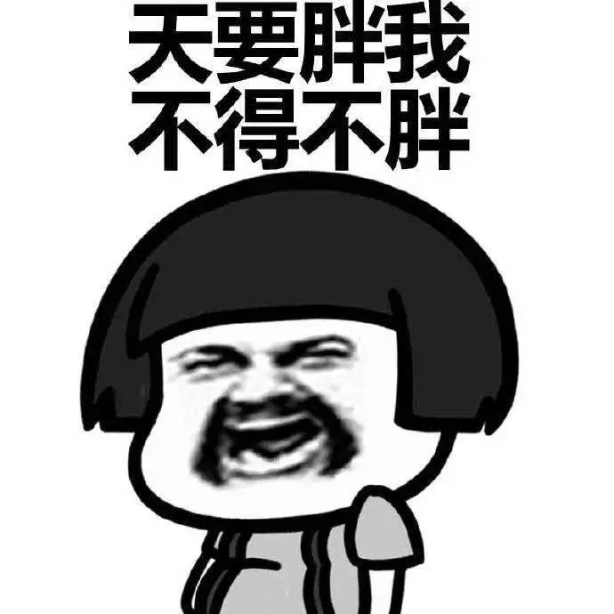 脑袋里的“小绿豆”，不仅让人变胖还会不孕不育？