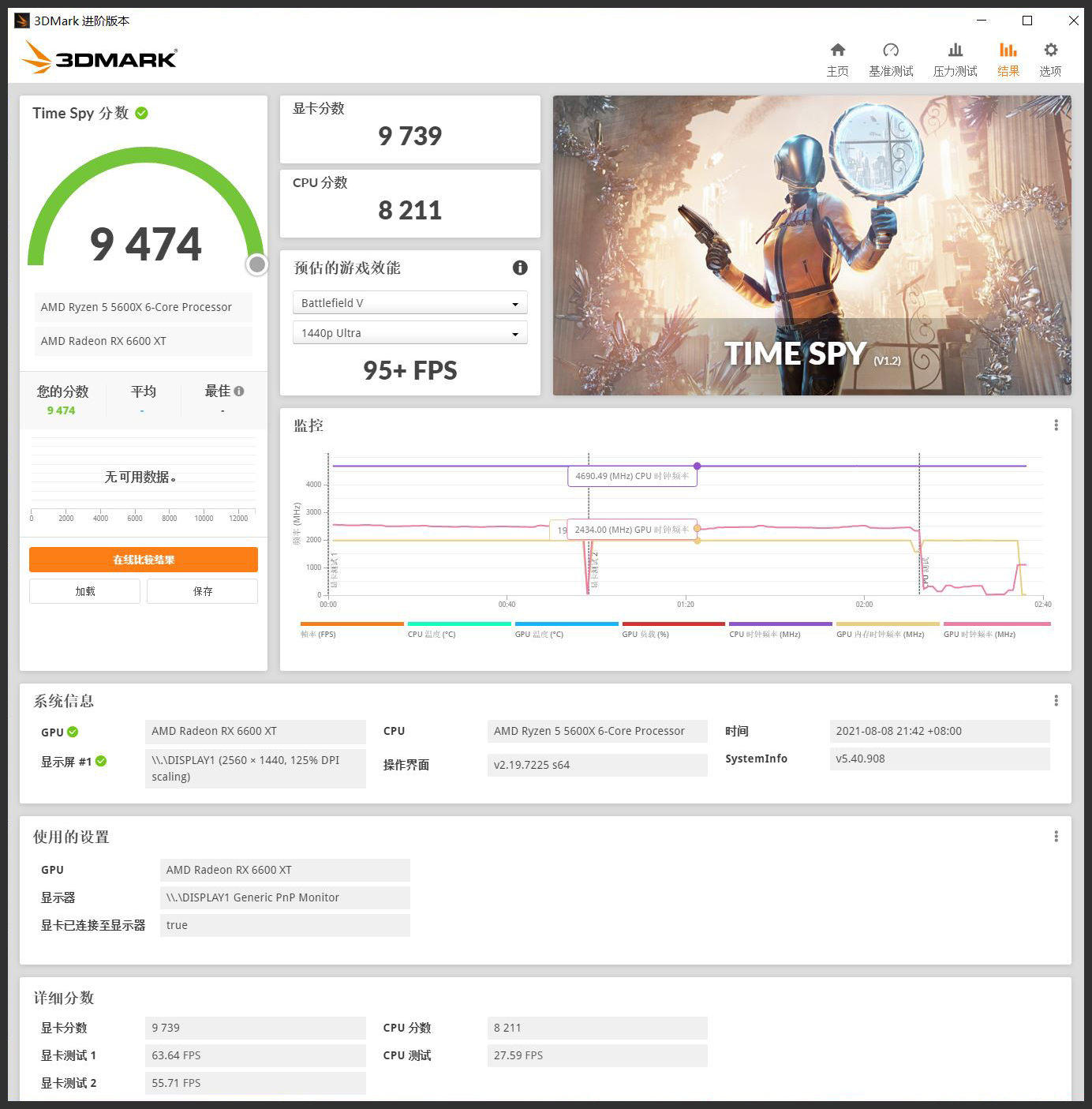 没了RGB也挺好的！逆潮流的无光攒机，一套3A装机分享