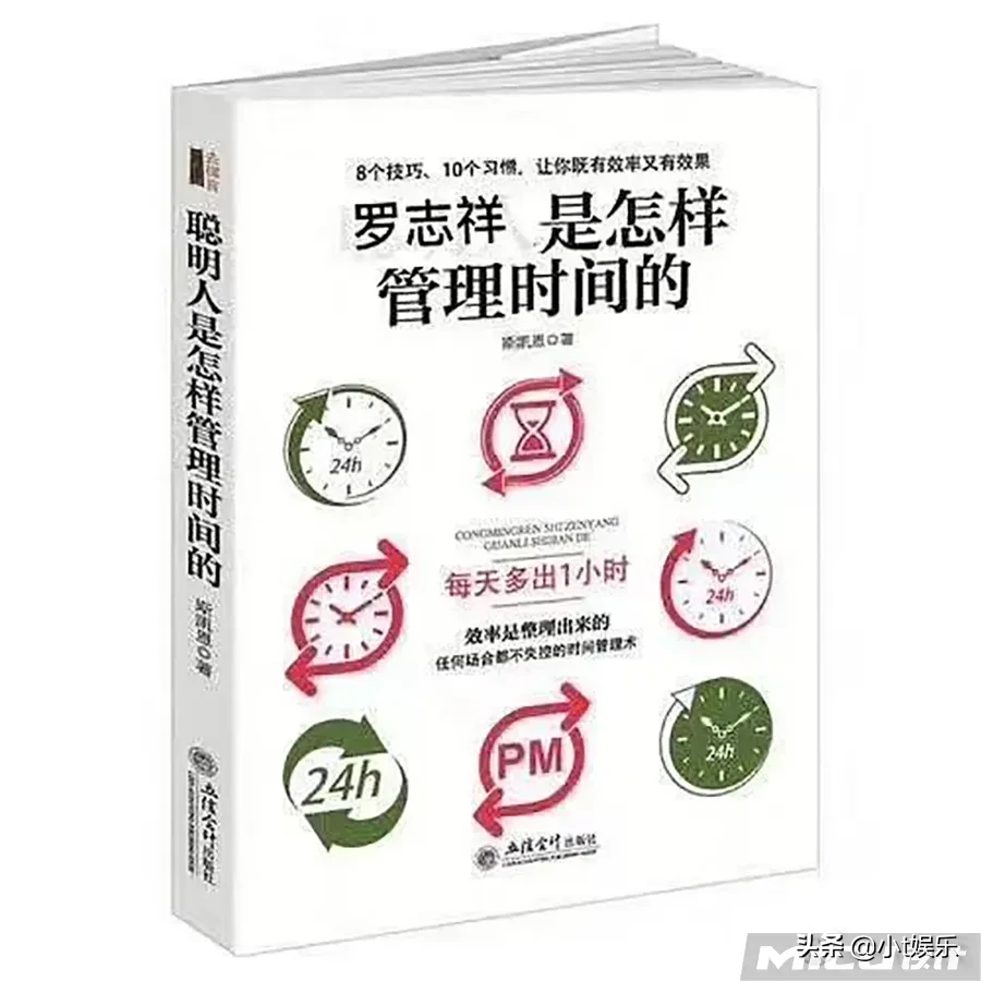 黑眼圈克星“罗志祥”！罗志祥被网友神P图，简直要炸！