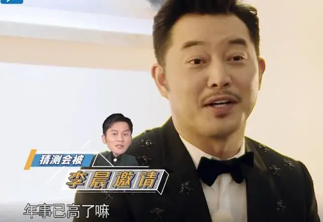 蔡徐坤首录跑男就备受争议？对沙溢的这称呼引